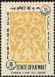 Stamp ID#226001 (1-272-588)