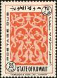Stamp ID#226002 (1-272-589)