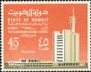 Stamp ID#226054 (1-272-641)