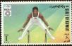Stamp ID#226062 (1-272-649)