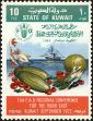 Stamp ID#226068 (1-272-655)