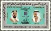 Stamp ID#226090 (1-272-677)