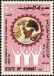 Stamp ID#226097 (1-272-684)