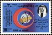 Stamp ID#226101 (1-272-688)