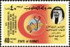 Stamp ID#226102 (1-272-689)