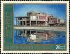Stamp ID#226104 (1-272-691)