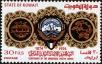 Stamp ID#226106 (1-272-693)