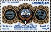 Stamp ID#226107 (1-272-694)