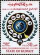 Stamp ID#226109 (1-272-696)