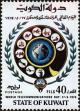 Stamp ID#226110 (1-272-697)