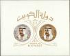 Stamp ID#226114 (1-272-701)