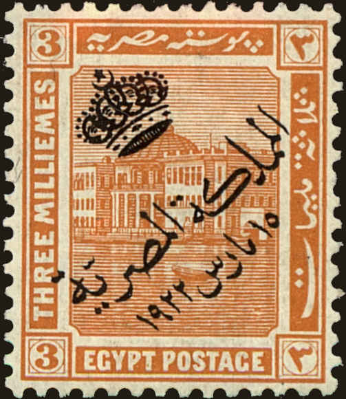 Front view of Egypt (Kingdom) 80 collectors stamp