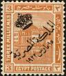 Stamp ID#226156 (1-272-744)