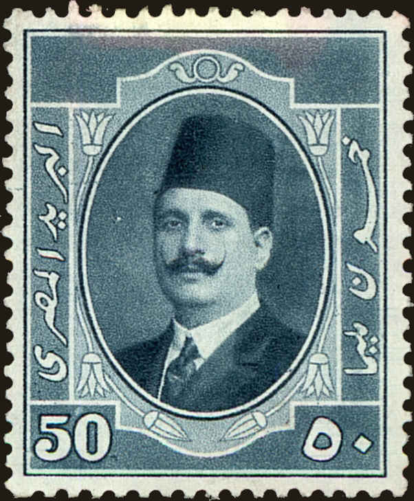 Front view of Egypt (Kingdom) 100 collectors stamp