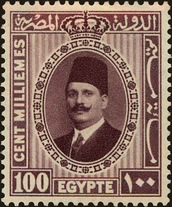 Front view of Egypt (Kingdom) 146a collectors stamp