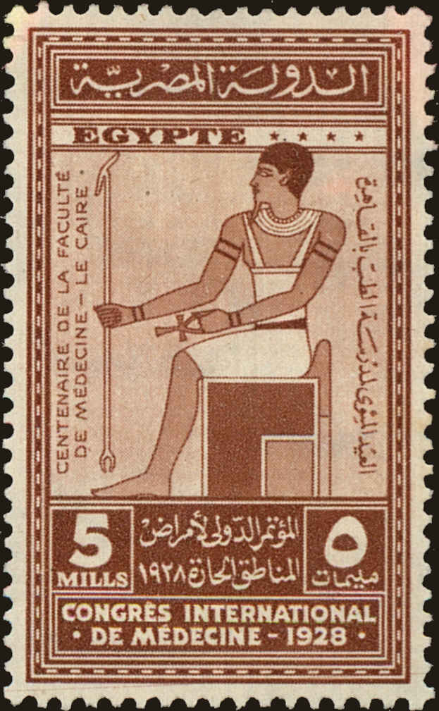 Front view of Egypt (Kingdom) 153 collectors stamp