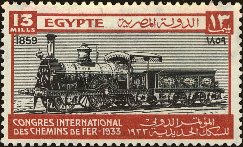 Front view of Egypt (Kingdom) 169 collectors stamp