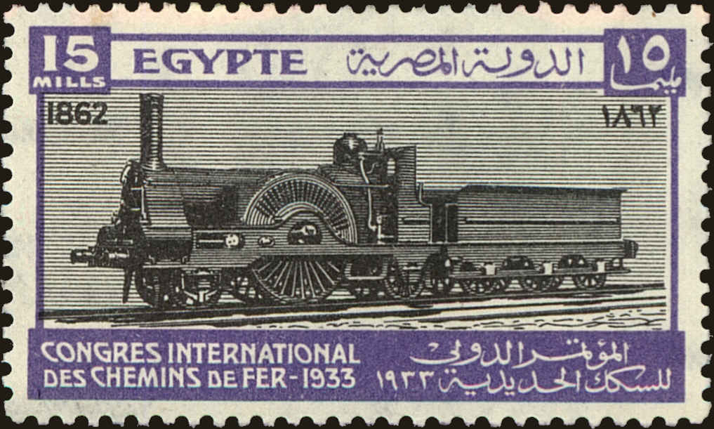 Front view of Egypt (Kingdom) 170 collectors stamp