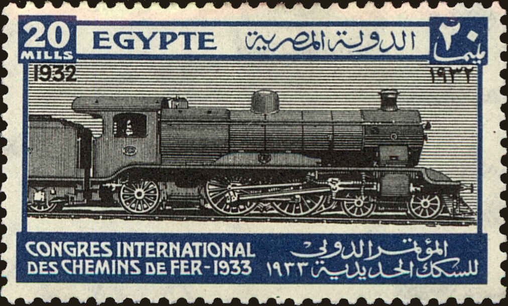 Front view of Egypt (Kingdom) 171 collectors stamp