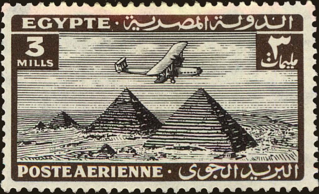 Front view of Egypt (Kingdom) C8 collectors stamp