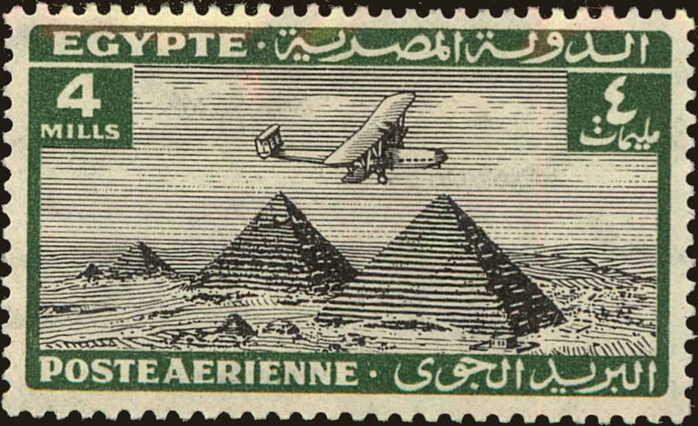 Front view of Egypt (Kingdom) C9 collectors stamp