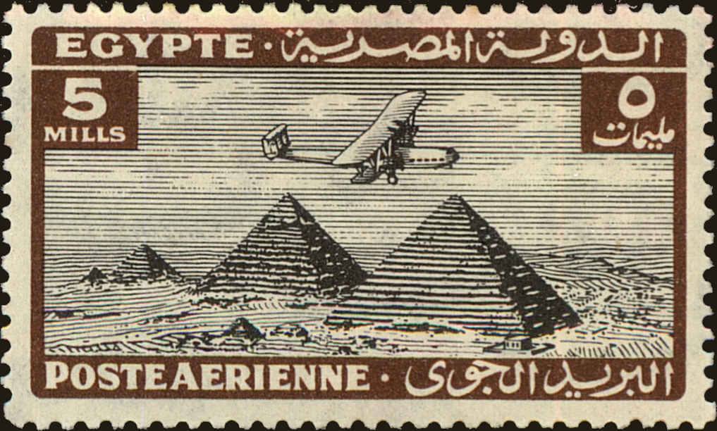 Front view of Egypt (Kingdom) C10 collectors stamp