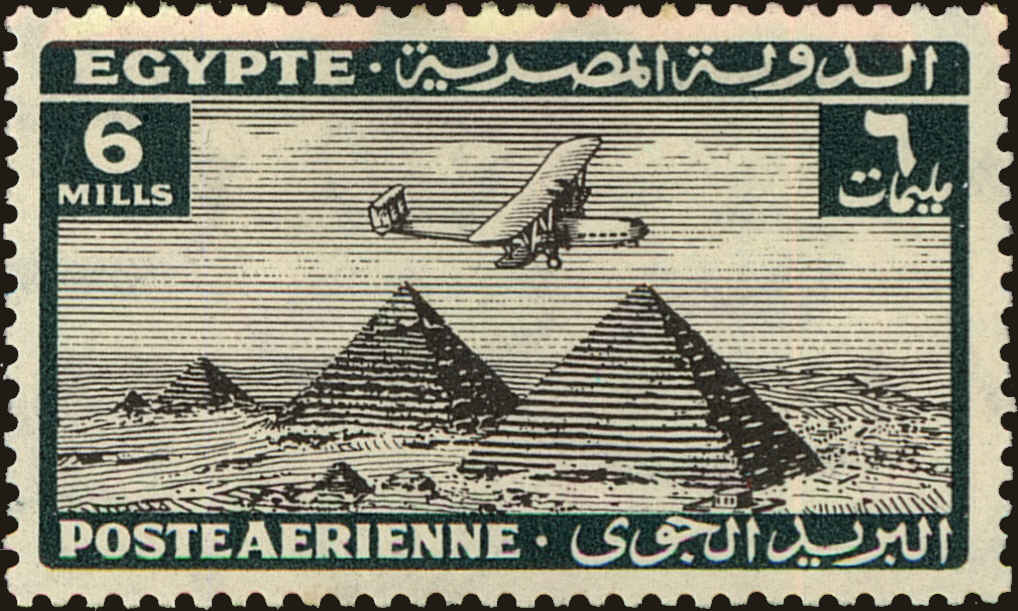 Front view of Egypt (Kingdom) C11 collectors stamp