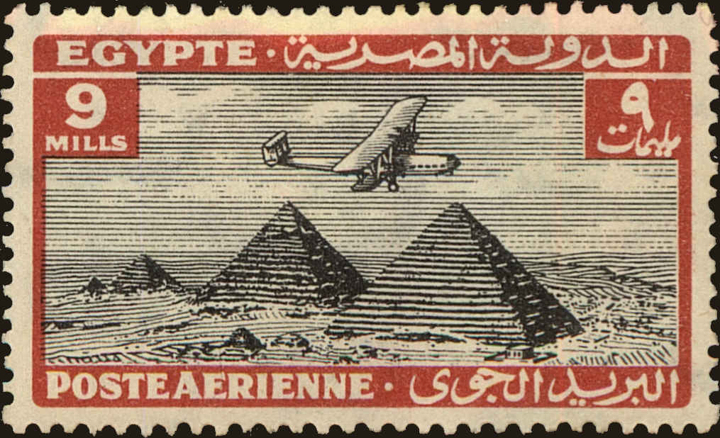 Front view of Egypt (Kingdom) C14 collectors stamp