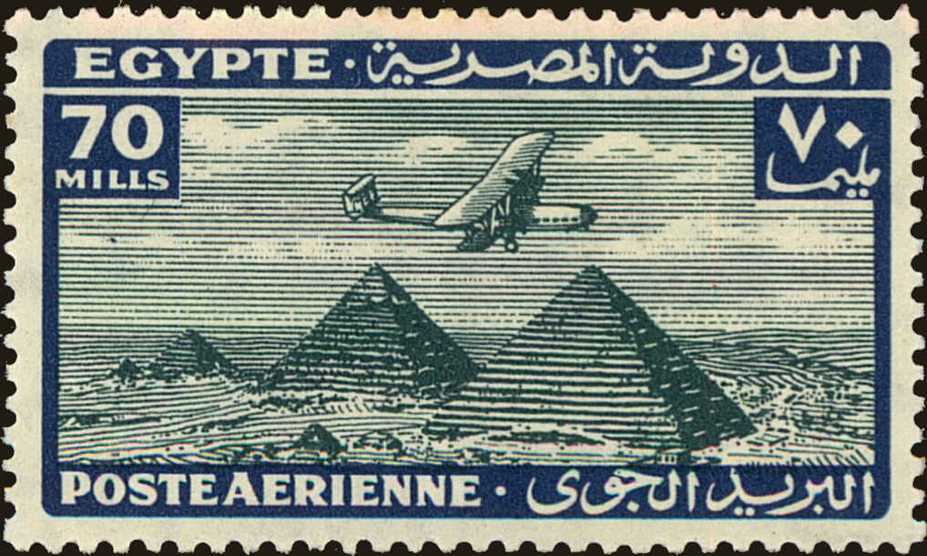 Front view of Egypt (Kingdom) C21 collectors stamp