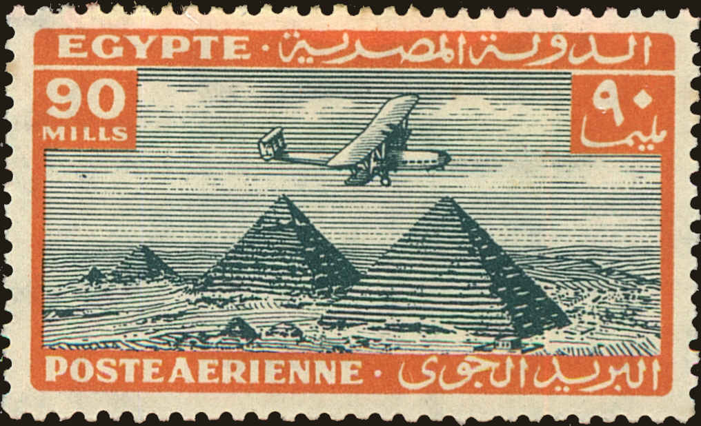 Front view of Egypt (Kingdom) C23 collectors stamp