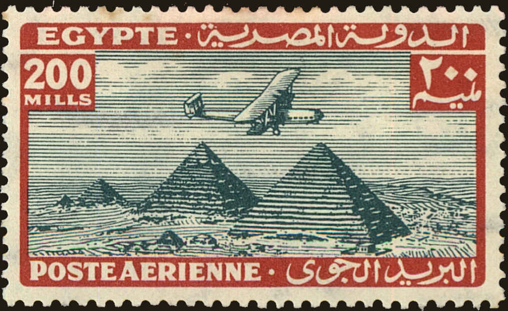 Front view of Egypt (Kingdom) C25 collectors stamp