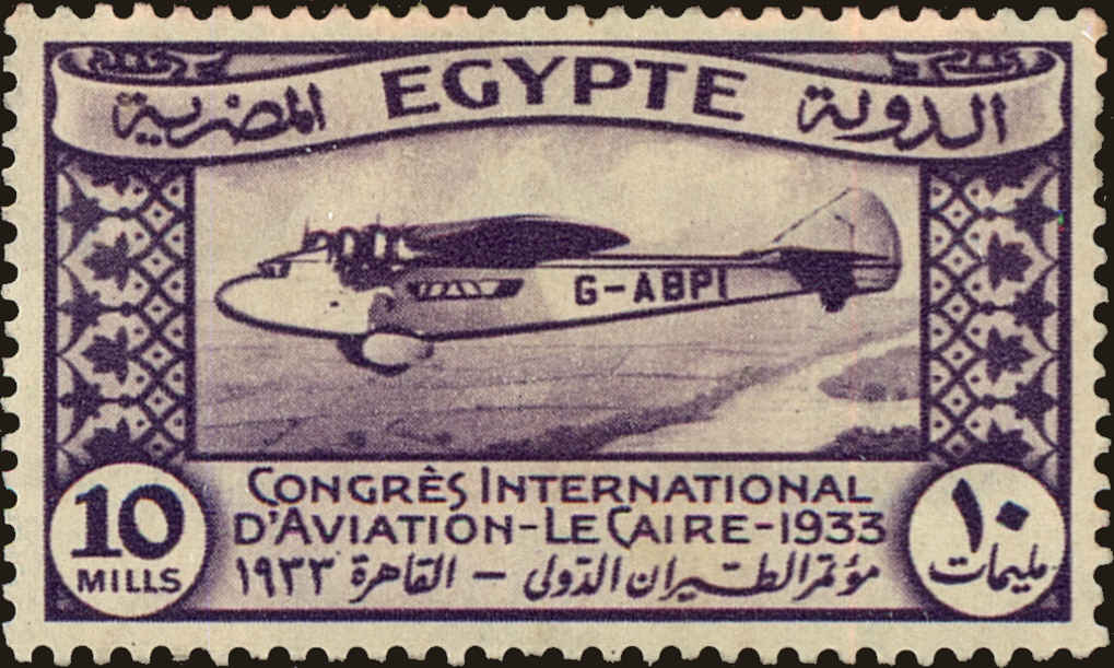 Front view of Egypt (Kingdom) 173 collectors stamp