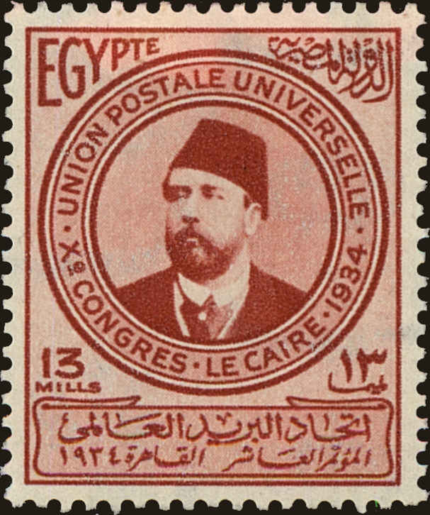 Front view of Egypt (Kingdom) 183 collectors stamp