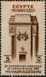 Stamp ID#226222 (1-272-810)