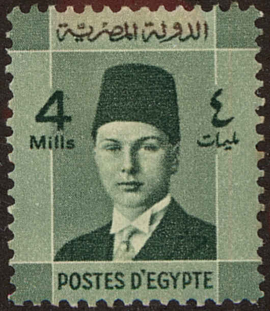 Front view of Egypt (Kingdom) 209 collectors stamp