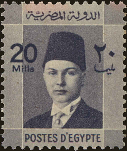 Front view of Egypt (Kingdom) 216 collectors stamp