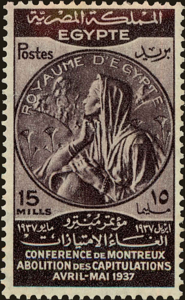 Front view of Egypt (Kingdom) 218 collectors stamp