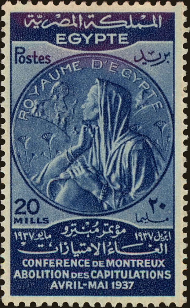 Front view of Egypt (Kingdom) 219 collectors stamp
