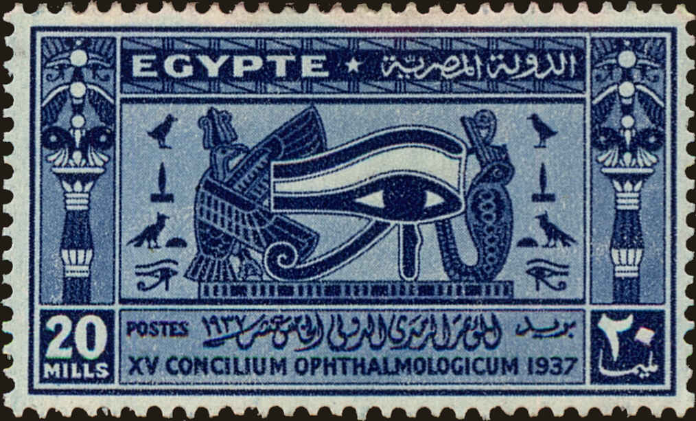 Front view of Egypt (Kingdom) 222 collectors stamp