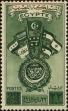 Stamp ID#226244 (1-272-832)