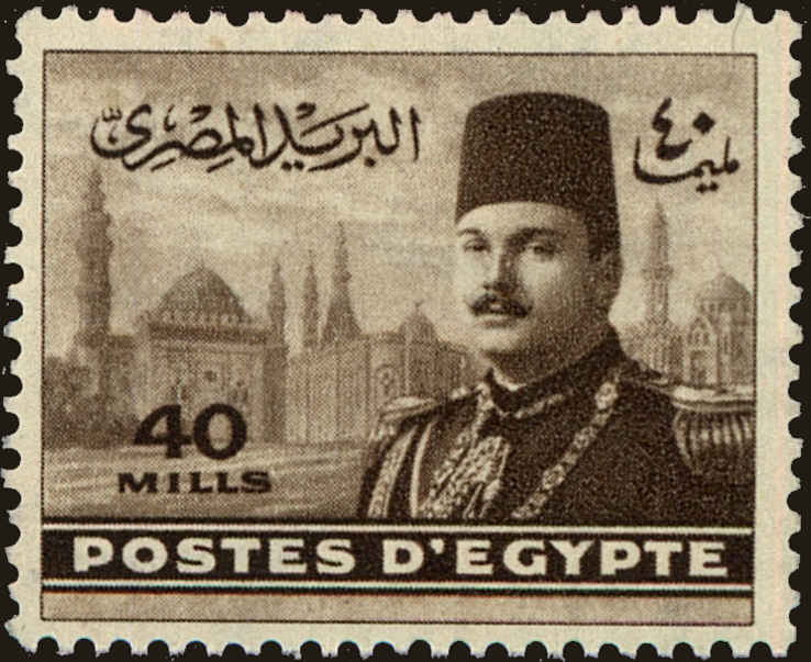 Front view of Egypt (Kingdom) 268 collectors stamp