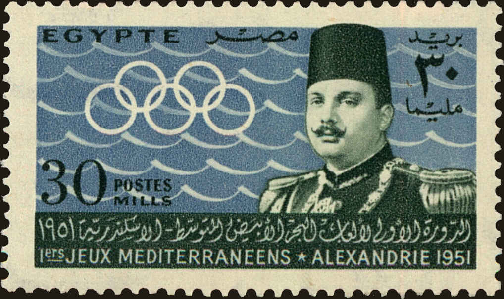 Front view of Egypt (Kingdom) 294 collectors stamp
