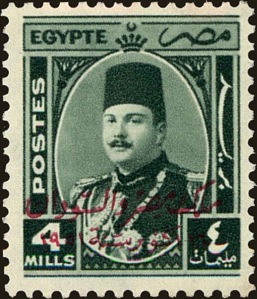 Front view of Egypt (Kingdom) 302 collectors stamp