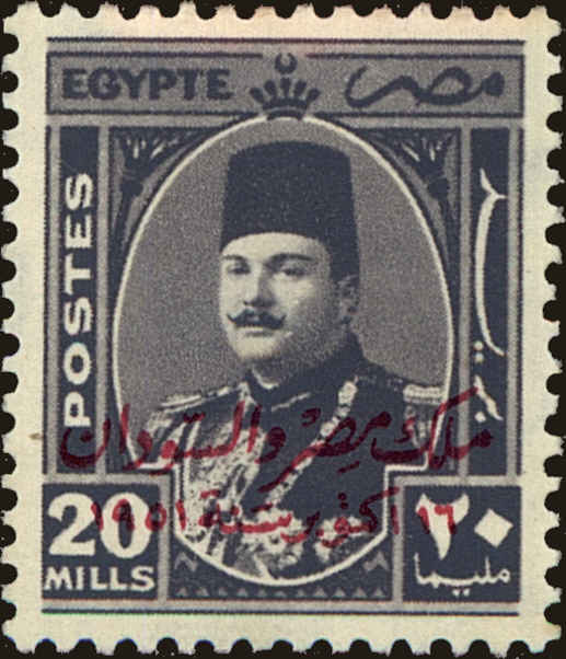 Front view of Egypt (Kingdom) 308 collectors stamp