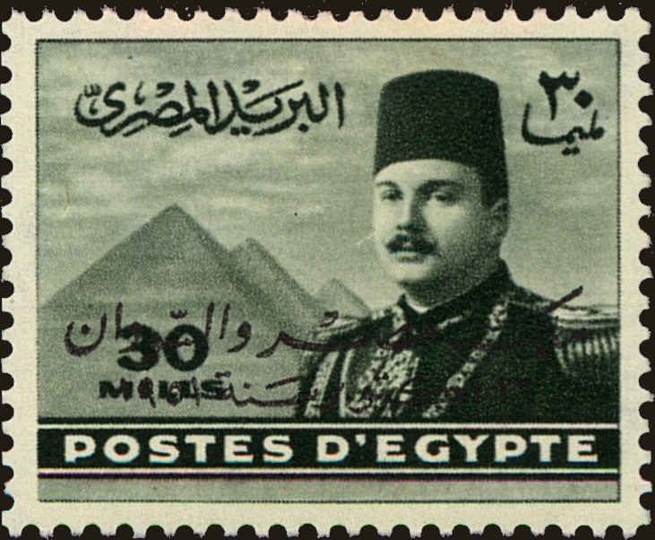 Front view of Egypt (Kingdom) 310a collectors stamp