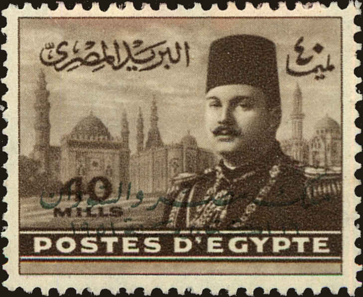 Front view of Egypt (Kingdom) 311 collectors stamp