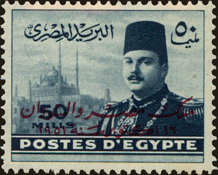 Front view of Egypt (Kingdom) 312 collectors stamp