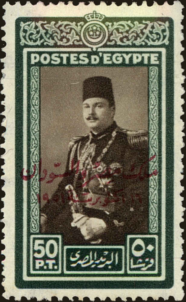 Front view of Egypt (Kingdom) 315 collectors stamp