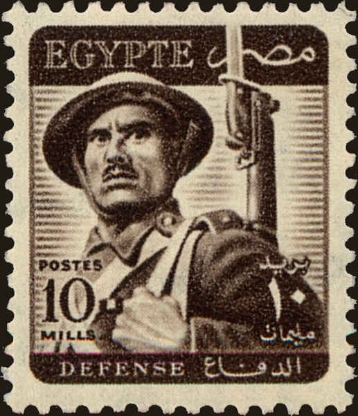 Front view of Egypt (Kingdom) 327 collectors stamp