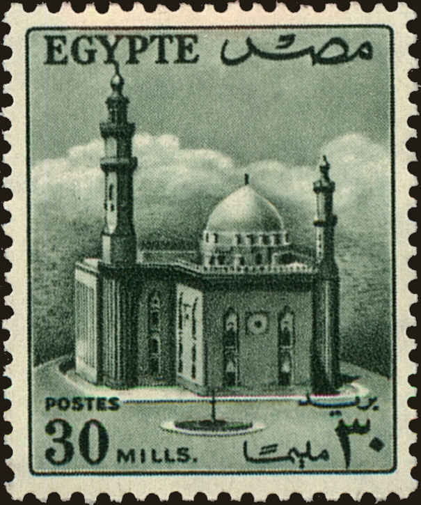 Front view of Egypt (Kingdom) 331 collectors stamp